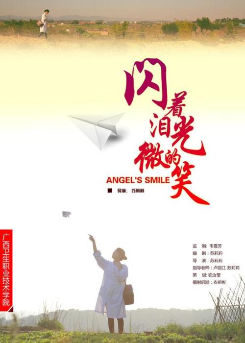 计算机一级证书怎么仿制